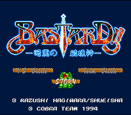 Bastard!! : Ankoku no Hakaishin — Title screen